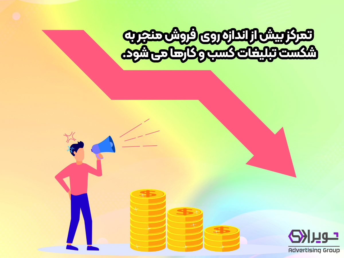 با تبلیغ اصولی، بیشترین فالوور را جذب کنید! علت ثابت ماندن فالوور در اینستاگرام بعد از تبلیغ