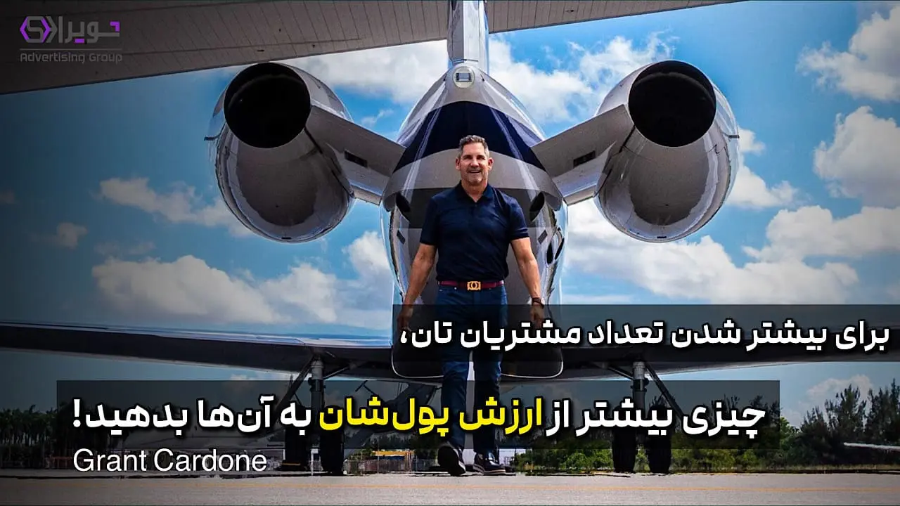 خلاصه کتاب اگر اول نباشی آخر می‌شوی