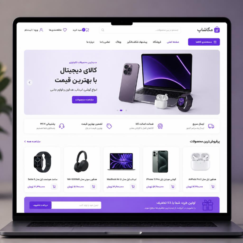 پکیج های طراحی سایت و سئو پکیج های طراحی سایت و سئو